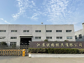 創新研發